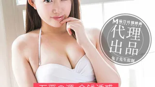 A passerby hitting on a college girl, the root of all evil, the lure of money.