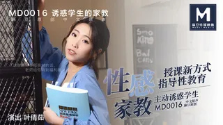 MD0016 Seducing a Student’s Tutor