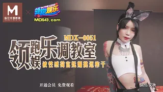 MDX0051 Leading Entertainment Tuning Classroom