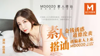 MD0020 Vegetarian Pickup