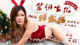 PM016 The actress is imprisoned and allowed to be penetrated by you
