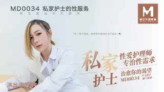 MD0034 Sexual services of private nurses