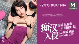 2520MD0015 Idiot Rape Live Streamer