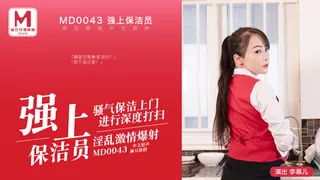 MD0043 Strengthen the cleaning staff
