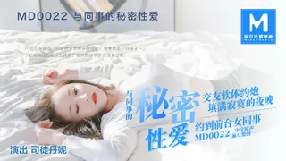 MD0022 Secret sex with colleagues