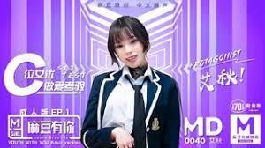 MD0040 Masturbator Episode 1 Sexy Test Version