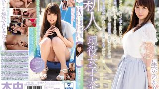 HND-515 [Chinese subtitles] A new female college student abstained from sex for a month