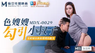 MDX0029 Sexy sister-in-law seduces brother-in-law