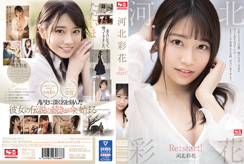 SSIS-129 javhihi Saika Kawakita S1 NO.1 Style Re:start!