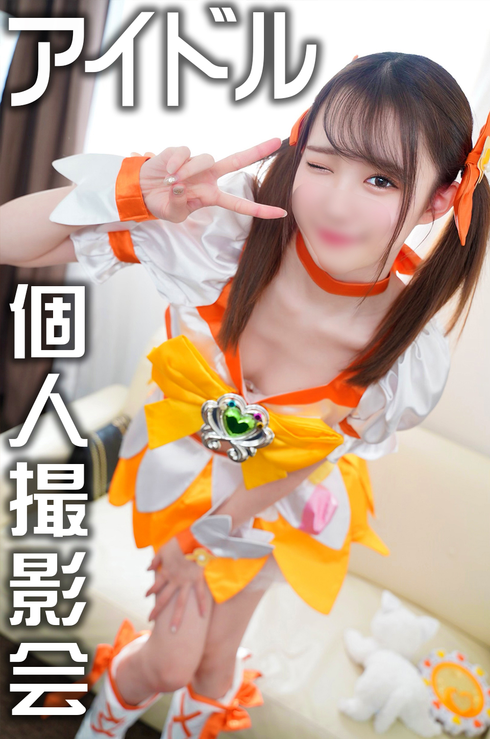 FC2 PPV 2629624 Javmost * Diffusion is strictly prohibited * Semi-underground idol 1? Private personal photo session with Saita Ota sex leaked video [Deleted project]