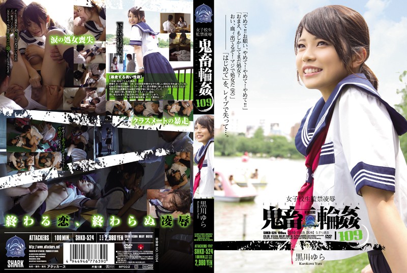 SHKD-524 Javdoe Yura Kurokawa Attackers Schoolgirl Confined Rape Brutal Gangbang 109