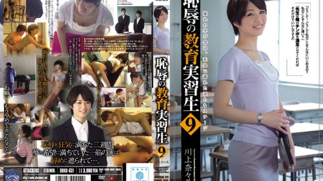 SHKD-631 Javbangers Nanami Kawakami Attackers Disgraceful S*****t Teacher 9