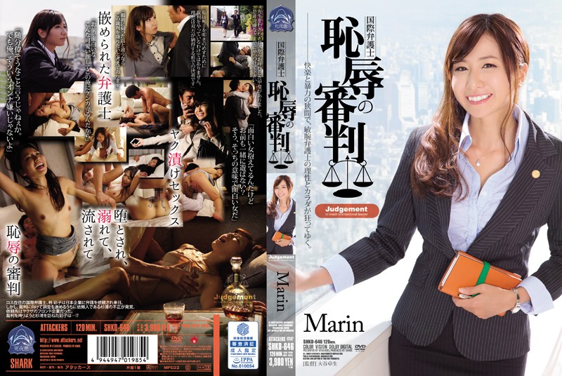 SHKD-646 Javrave Marin Attackers International Lawyer The Trial Of Shame