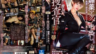 PRTD-030 Luna Tsukino PREMIUM Hikari Hii’s First Attempt, Unscripted, Unacted, Instinctive Real Intercourse, Sweat A Noble Undercover Agent, At The End Of The Struggle Between Cumshot And A Noble Sense Of Mission