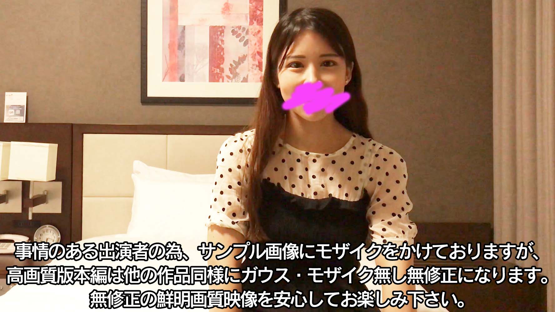 FC2 PPV 3120860 Prestigious Tamotsu F cup glamor who is a teacher at the kindergarten rich raw sex seeding press