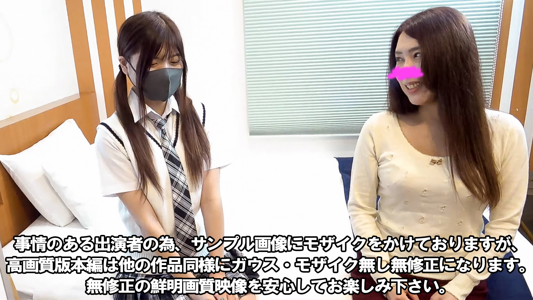 FC2 PPV 3133786 Gonzo both a certain elite bureaucrat’s beautiful mature woman wife and a daughter in a private school uniform 4P [Squirting / creampie] [1 hour 39 minutes 27 seconds]