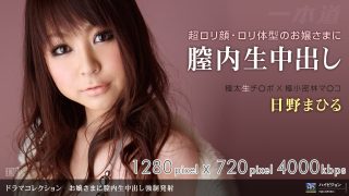 Uncensored-120517-002 Peeing Ayaka Shimazaki