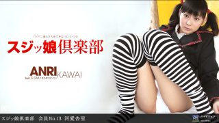 Uncensored-120619-938 Rich Kisses And Fellowship Mai Yamamoto