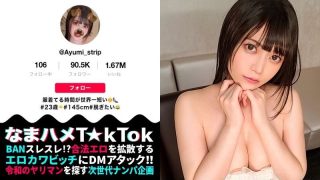 Uncensored-102619-920 Meirin Model Collection Meiling