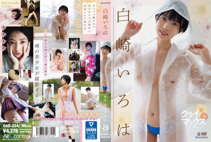 OAE-234 Climax Shirasaki Iroha Air Control