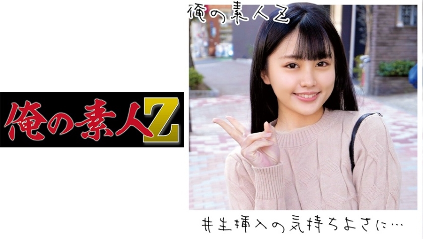 230ORECO-094 Ichika 俺の素人-Z-
