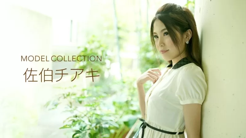 Uncensored-121319-941 Model Collection Chiaki Saeki