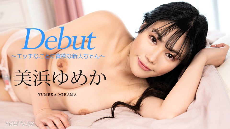 Uncensored jav The back of the vagina is narrow and tight making it an outstanding product Hospitality