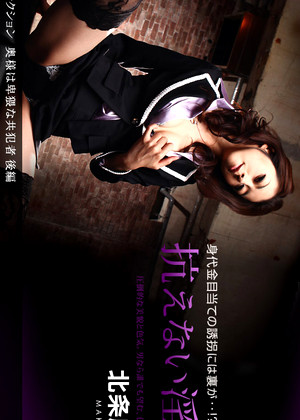 Uncensored-032211-055 Hojo Asahi Wife is an obscene accomplice Part 2
