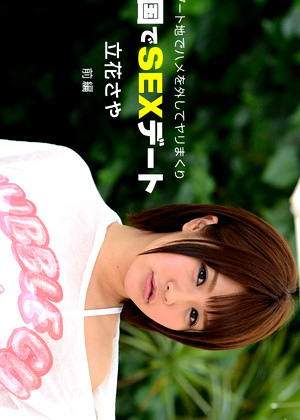 Uncensored porn Saya Tachibana SEX Dating in a Southern Country Part 1