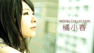 Uncensored-012520-965 Model Collection Koharu Tachibana