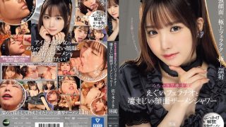 IPZZ-208 Decensored Extremely Cute Beautiful Girl’s Intense Blowjob And Tremendous Facial Semen Shower Saki Sasaki Idea Pocket