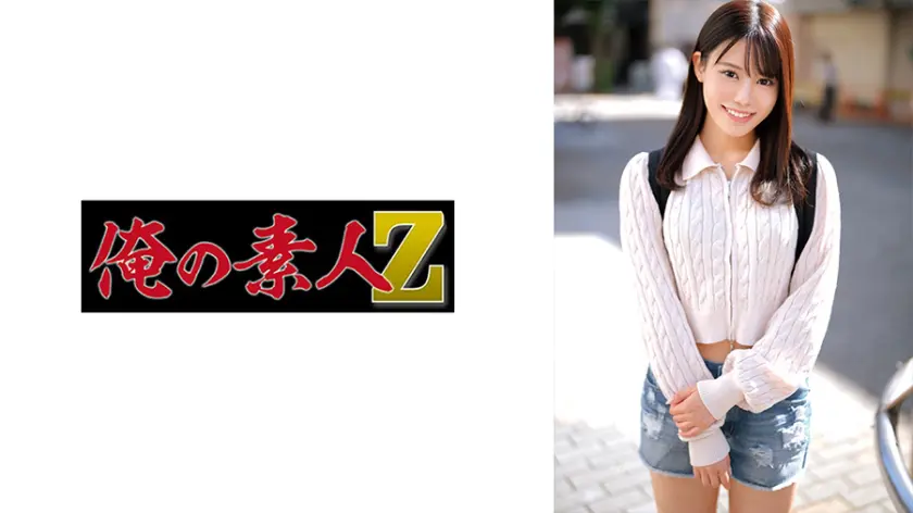 230ORECO-657 Decensored Shiki