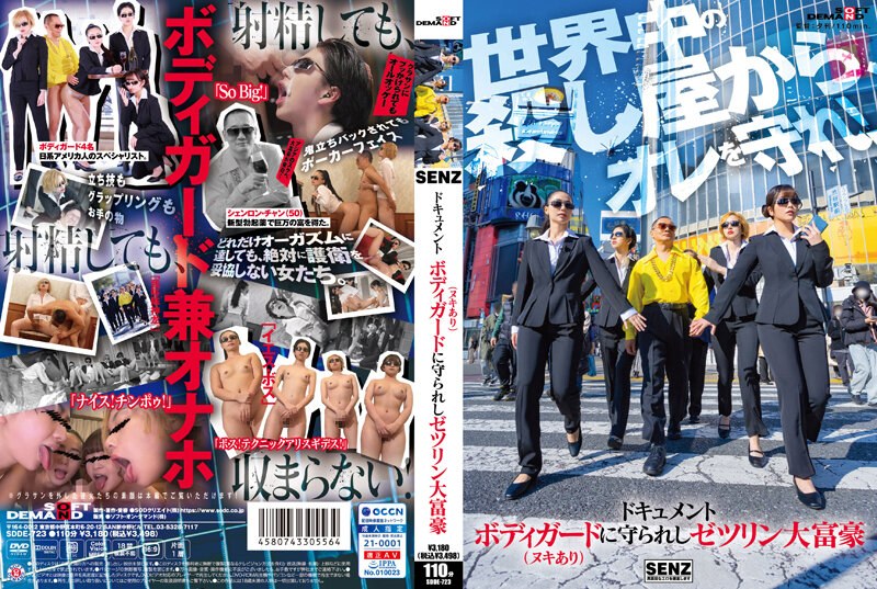SDDE-723 Decensored Document Zetsurin Millionaire Protected By Bodyguard Mina Rakuen Riasu Mizutani SOD Create