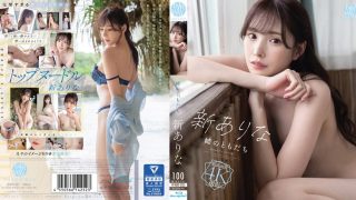 FWAY-025 My Sister’s Friend Arina Arata Arina Arata FAIR＆WAY