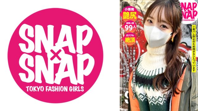 786SNA-019 SNAP×SNAP