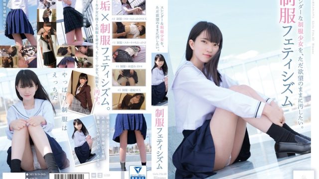 MUKD-515 Decensored I Just Want To Defile A Slender Schoolgirl In Uniform As I Please School Uniform Fetishism Muku