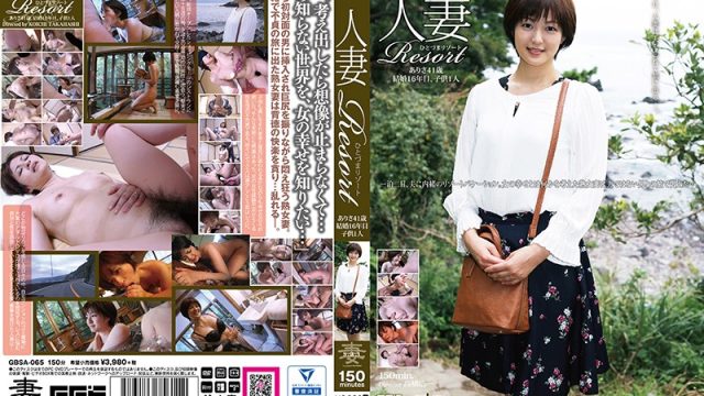 GBSA-065 Wife Resort 41 Year Old Arisa Gogos Black/Mousouzoku