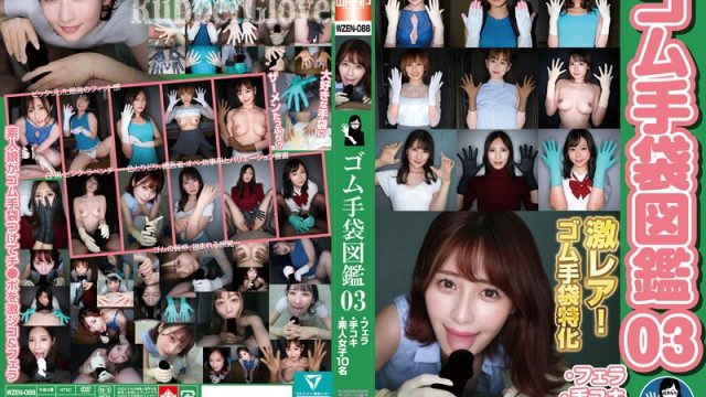 WZEN-088 Rubber Gloves Picture Book 03 Blowjob Handjob 10 Amateur Girls Waap Entertainment