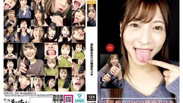 EVIS-573 Horny Slut’s Tongue Saliva Handjob Koyoi Hasegawa Leila Fujii Maina Miura Rui Otogoto Ebisusan / Mousou Zoku