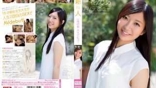 SNIS-232 Uncensored Leaked Fresh Face Hana’s Porn Debut Ichika Noa S1 NO.1 Style