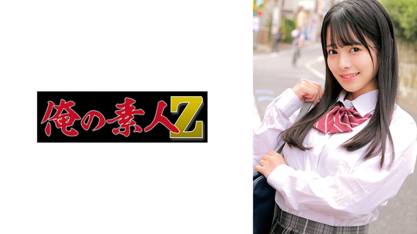 230ORECZ-061 Wakaba MGS Video Prestige Group Adult