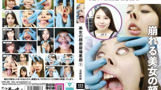 EVIS-589 Beautiful Woman’s Face Collapses 1 Dirty Fingering Edition Chie Aoi Mei Adachi Miku Hayama Ebisusan / Mousou Zoku